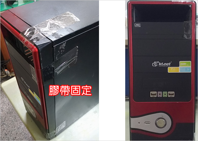 膠帶固定.jpg