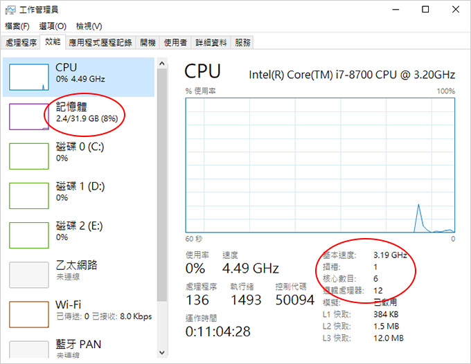 第八代I7-8700-專業繪圖機-(麗臺-Quadro-P2000)-01.jpg