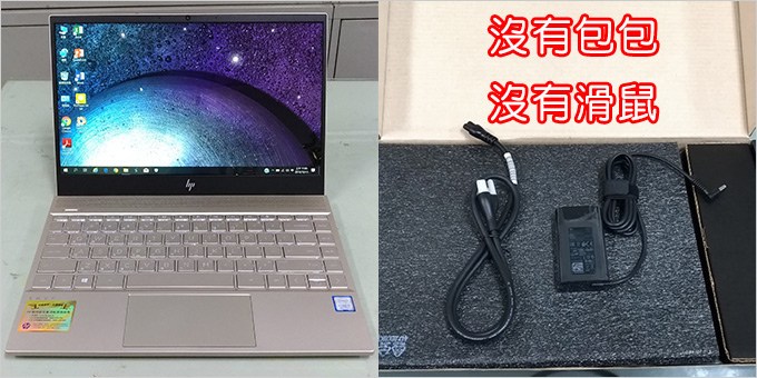 HP-ENVY-13吋輕薄筆電-10.jpg