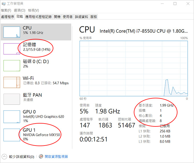 ASUS-ZenBook-UX430UN-01.jpg