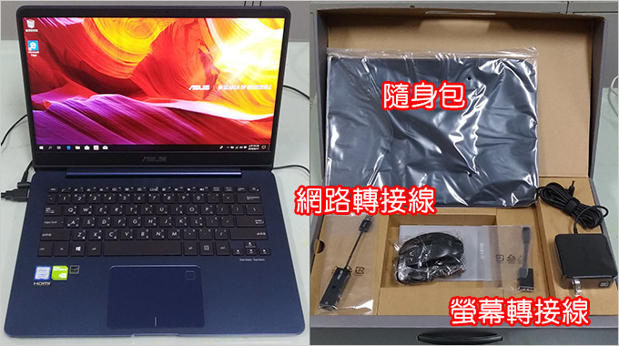 ASUS-ZenBook-UX430UN-04.jpg