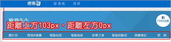 文章分類導覽-01.jpg 文章分類導覽-01.jpg