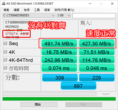 EaseUS-Todo-Backup硬碟克隆軟體-10.jpg