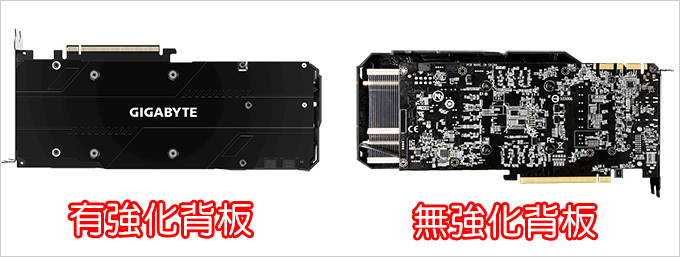 強化背板.jpg 強化背板.jpg