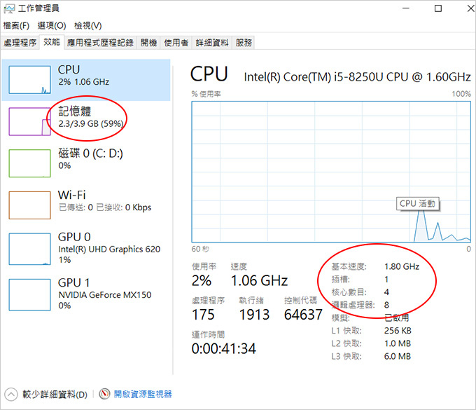 ASUS-VivoBook-S15-S530UN-08.jpg