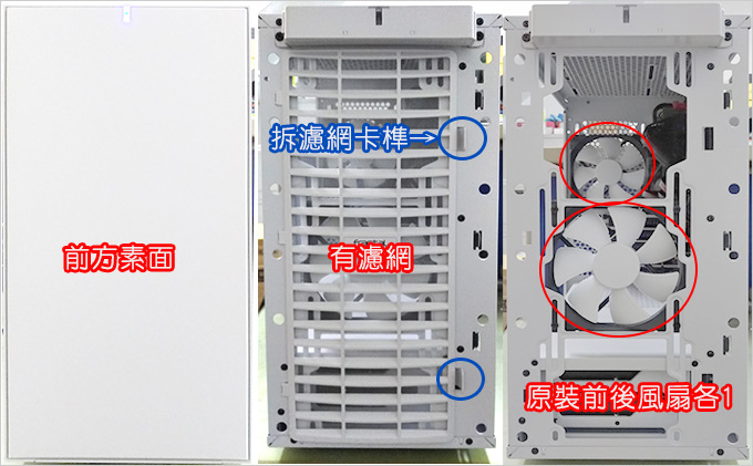 瑞典Fractal-Design-Define-Mini-C-02.jpg