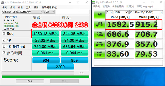 金士頓-A1000-240G.jpg