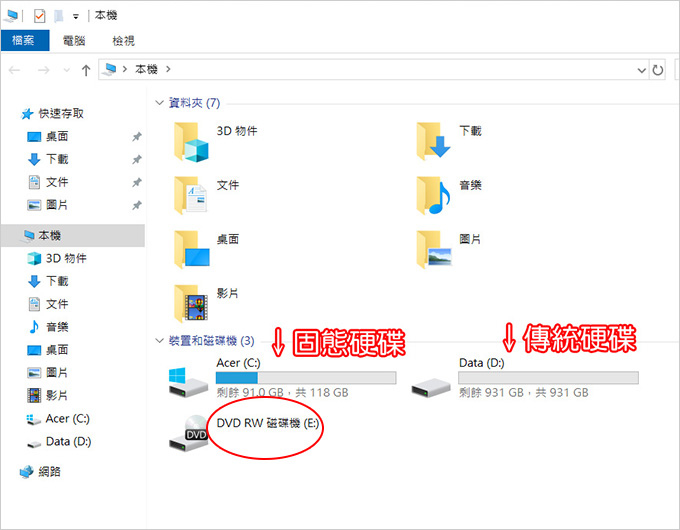 ACER-Aspire-E5-576G-57VQ-03.jpg