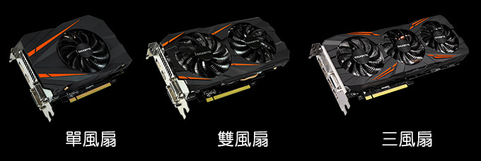 顯卡風扇.jpg 顯卡風扇.jpg