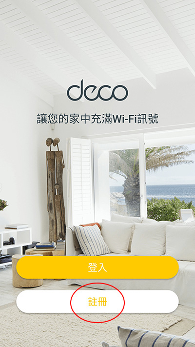 TP-Link-Deco-M9-Plus-AC2200-智慧家庭網狀Wi-Fi系統-06.jpg