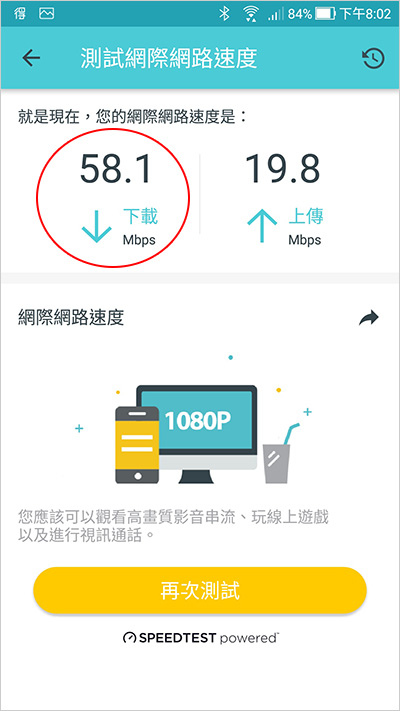 TP-Link-Deco-M9-Plus-AC2200-智慧家庭網狀Wi-Fi系統-14.jpg