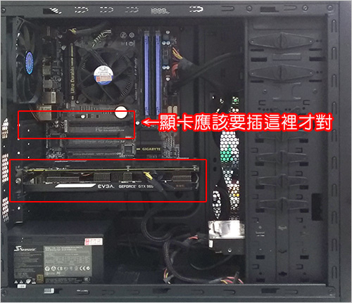 如果只有一張顯示卡，一定要插在PCIEX16.jpg