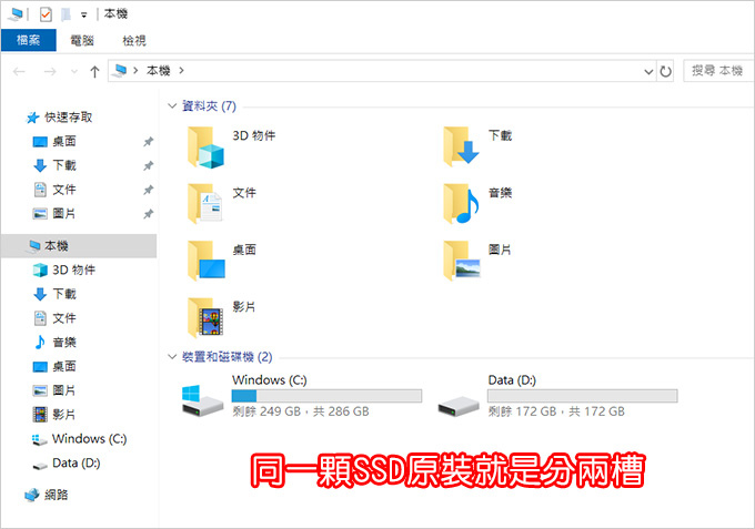 MSI微星-PS63-8M-045TW-02.jpg
