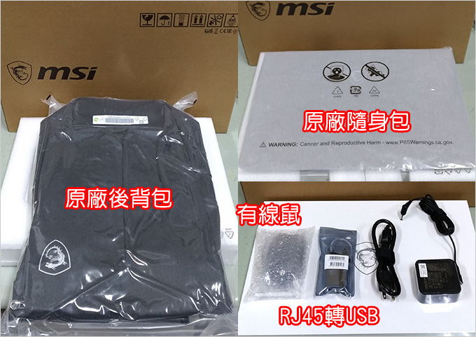 MSI微星-PS63-8M-045TW-07.jpg