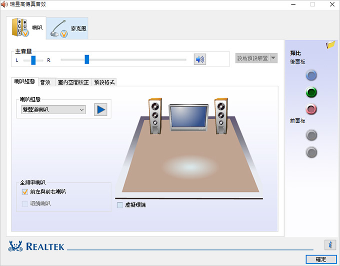 電腦規格.jpg