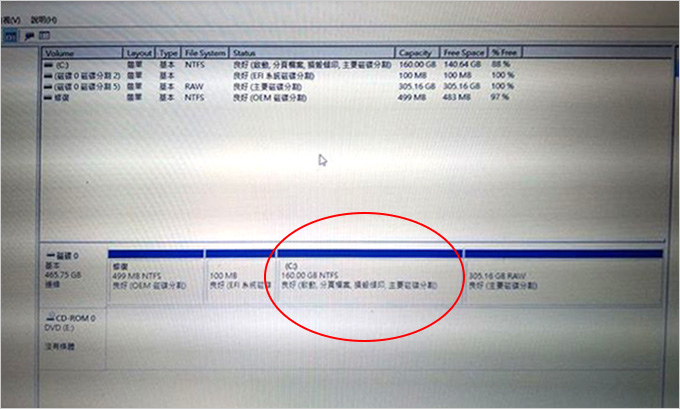 [問題] 磁碟合併成原廠狀態(reset)?