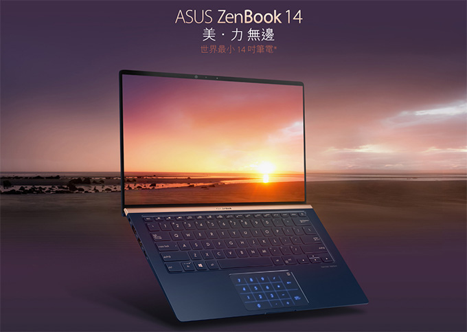 ASUS-ZenBook-14-UX433FN.jpg