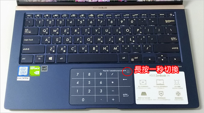 ASUS-ZenBook-UX433FN-14吋-02.jpg