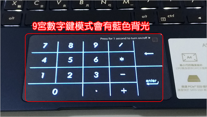 ASUS-ZenBook-UX433FN-14吋-03.jpg