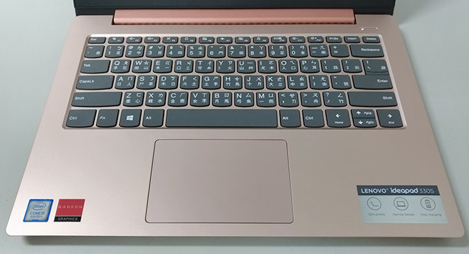 Lenovo-IdeaPad-330s-14吋輕薄筆電-02.jpg