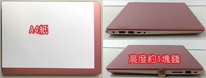 Lenovo-IdeaPad-330s-14吋輕薄筆電-03.jpg