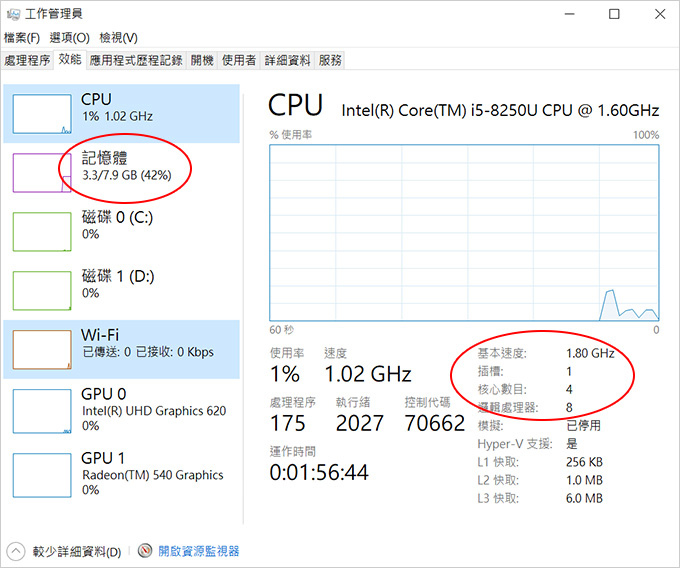 Lenovo-IdeaPad-330s-14吋輕薄筆電-04.jpg