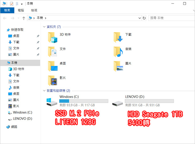 Lenovo-IdeaPad-330s-14吋輕薄筆電-05.jpg