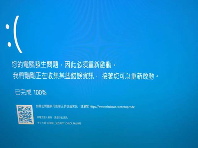 經驗談 不定時 無預警 的突然藍屏當機 畫面凍結或自動重開機 怎麼辦 歐飛先生 痞客邦