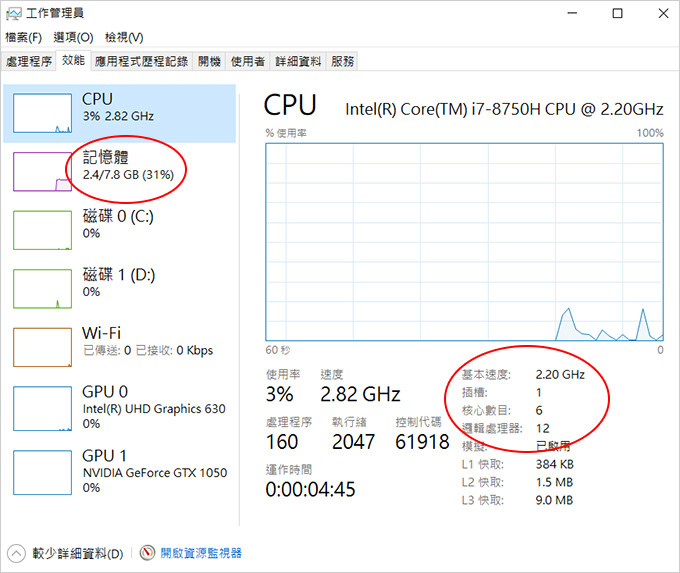 MSI微星-GV62-8RC-281TW--05.jpg