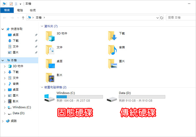 MSI微星-GV62-8RC-281TW--06.jpg