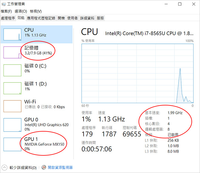 HP-Pavilion14-ce0066TX-14吋-01.jpg
