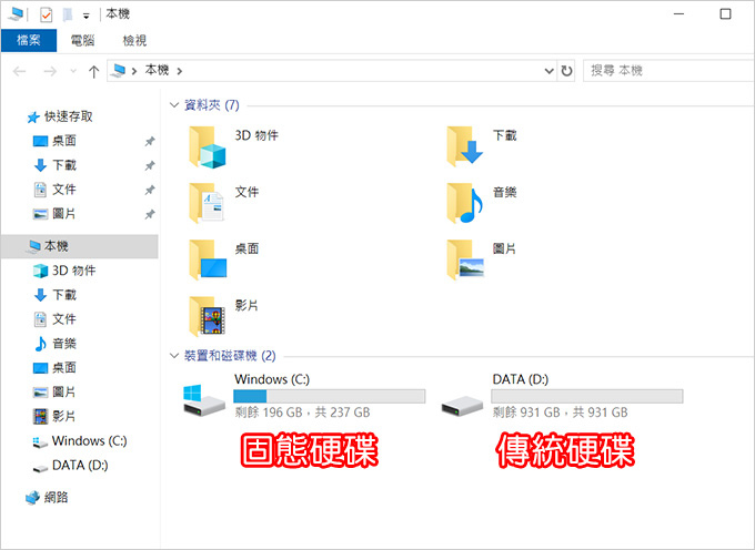 HP-Pavilion14-ce0066TX-14吋-03.jpg