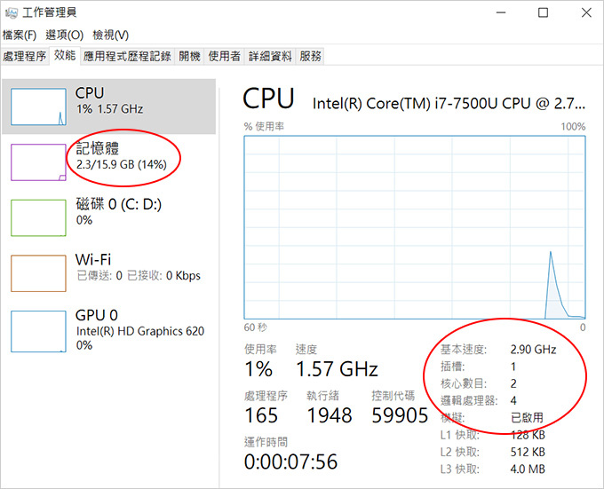 ASUSPRO-B9440UA--商用筆電-06.jpg