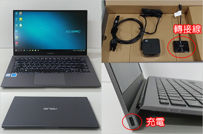 ASUS-B9440UA-0271A7500U.jpg