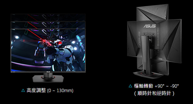 ASUS-VG279Q-27吋IPS極速電競螢幕.jpg