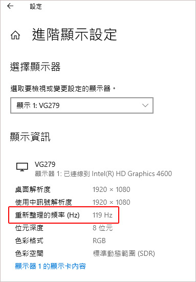 ASUS-VG279Q-27吋-IPS-電競螢幕.jpg