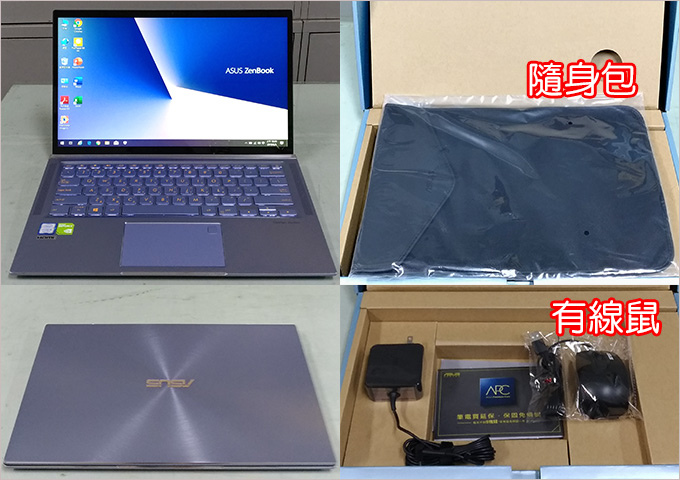 ASUS-ZenBook-UX431FN--01.jpg