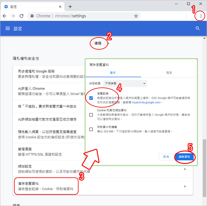 【網友詢問】chrome在工作列上，按下滑鼠右鍵會出現瀏覽過