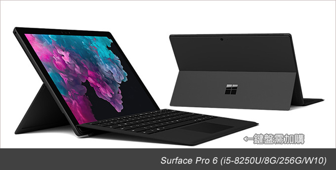 Surface-Pro-6.jpg