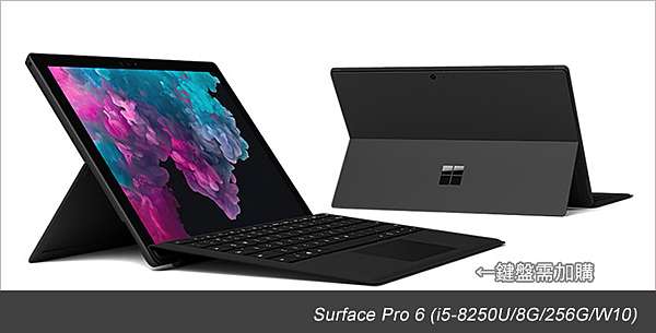 網友詢問 微軟的筆電surface Pro 6可以買嗎 歐飛先生 痞客邦 網友詢問 微軟的筆電surface Pro 6可以買嗎 歐飛先生 痞客邦