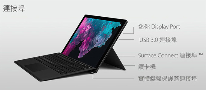 Surface-Pro-6-01.jpg