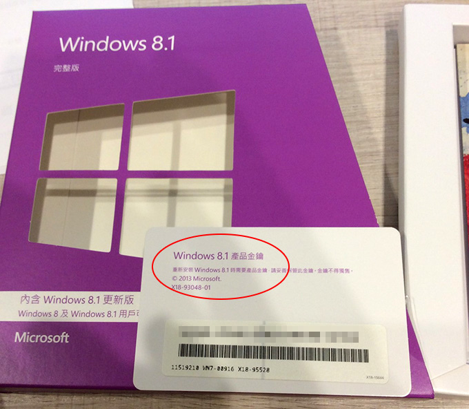 win8升級win10.jpg