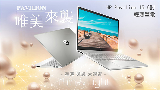 HP-Pavilion-15-cs2000TX-01.jpg