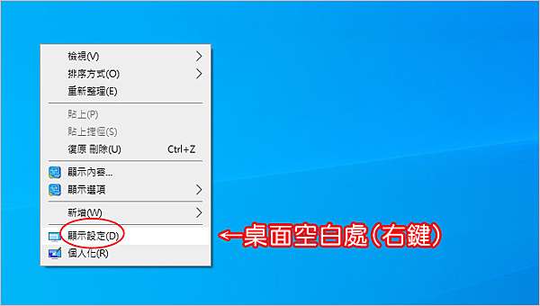 教學 如何把螢幕更新率調成144hz 歐飛先生 痞客邦