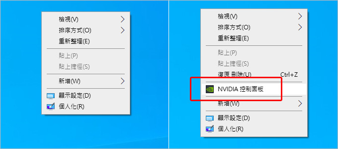 NVIDIA控制面板.jpg