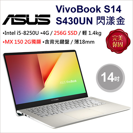 Vivobook-s430.jpg