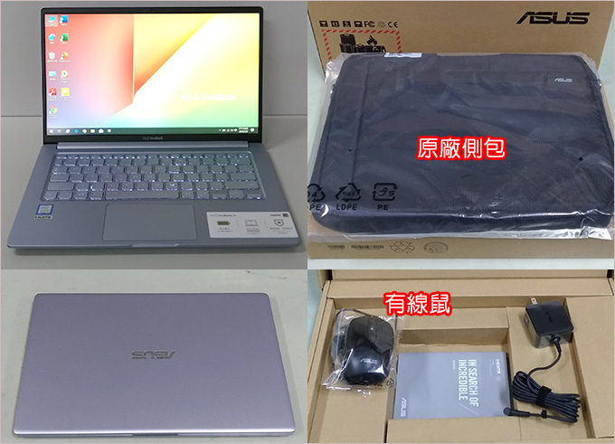 ASUS-VivoBook-S14-S403-01.jpg