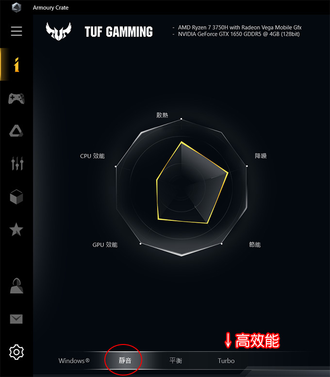 TUF-Gaming-FX705DT-05.jpg