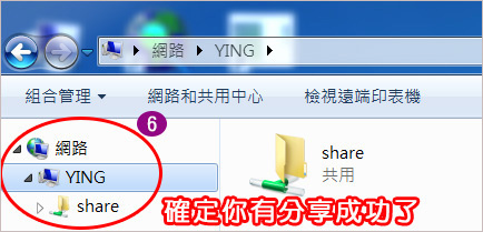 網路分享-03.jpg