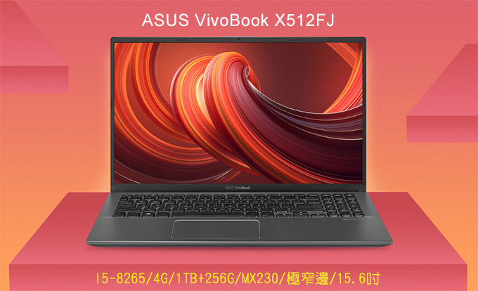 ASUS-VivoBook-X512FJ.jpg